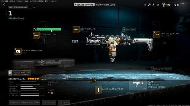 Две строчки текста, но так много слов.. Call of Duty: Modern Warfare 2 | Warzone 2.0 смотреть онлайн