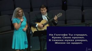 Я хочу с Тобою быть, о Спаситель мой
