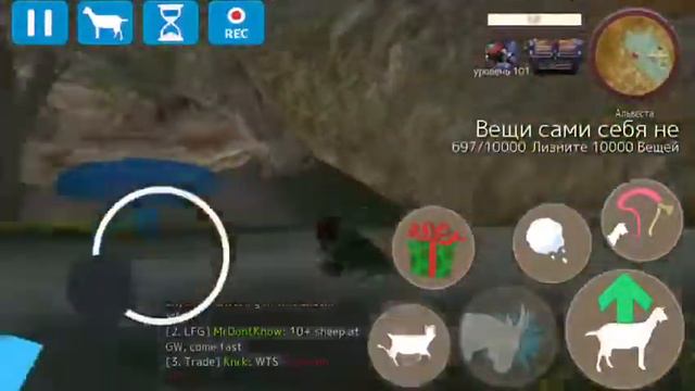 Как сделать опасными в Goat MMO смотреть онлайн