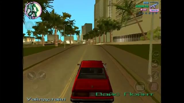 "Новая" Gta vice city iOS смотреть онлайн