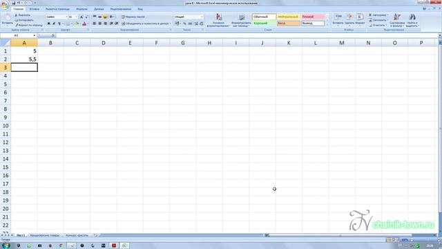 Excel для начинающих: Урок 8. Правила ввода формул