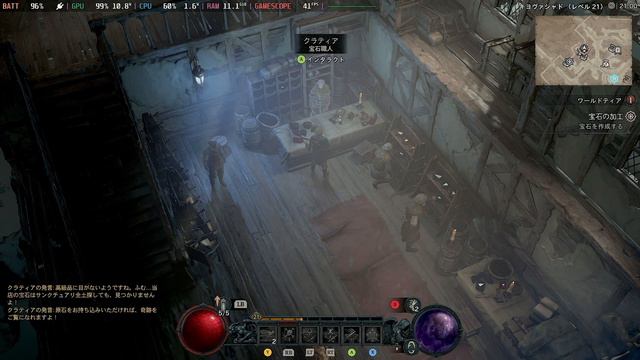 #16 [Steam Deck] Diablo 4 - Act 1 смотреть онлайн
