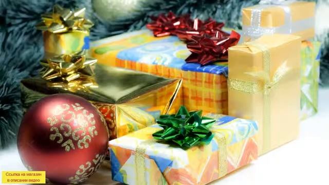 подарки клиентам на новый год смотреть онлайн