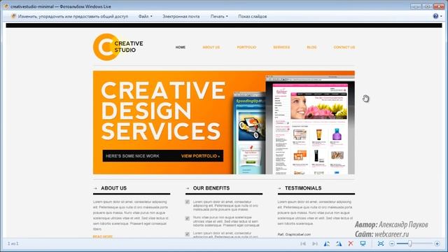 Урок45HTML&CSS Верстка сайтов для начинающих смотреть онлайн