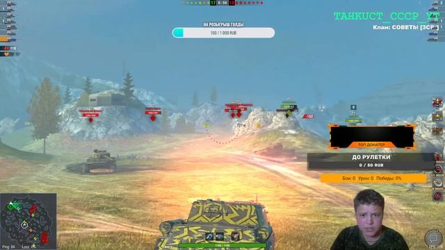 Стрим WoT Blitz || Возрождение ||Разыгрываю голду || Играем с подписчиками смотреть онлайн