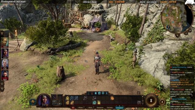 [1] Калитка Балдуры 3: Взреветь \Тактика\ смотреть онлайн