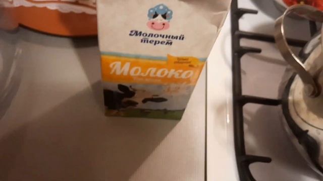 Пшенно-рисовая молочная каша с тыквой. смотреть онлайн
