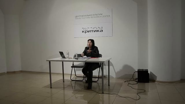 Лекция Ирины Жеребкиной в ЦВК смотреть онлайн