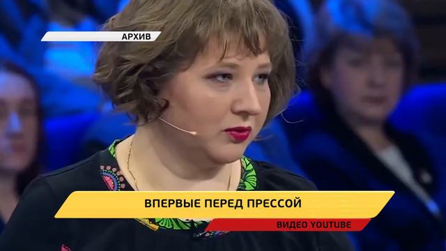 Первое интервью Юлии Скрипаль смотреть онлайн