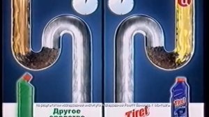 Тирет Профессионал. 2007. Реклама [ru]