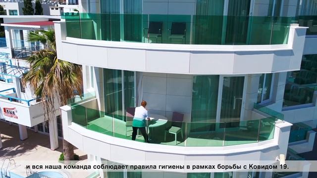 Драгут Поинт Отели Ковид-19 Меры предосторожности смотреть онлайн