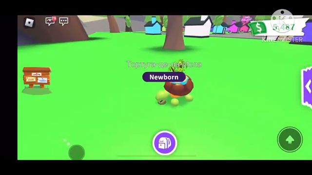 Пробуем зелье старения/возрастания в Адопт ми! Roblox Adopt me смотреть онлайн