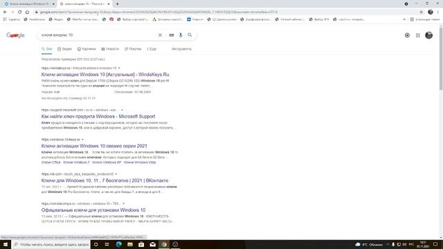 Как актевировать windows ? И где найти ключи для него решение есть ! смотреть онлайн
