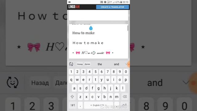 Как сделать красивый шрифт смотреть онлайн