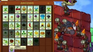 Plants Vs Zombies | Brutal Mode (Beta 5.40 Mod) | Roof Day Levels (5-1 through 10)