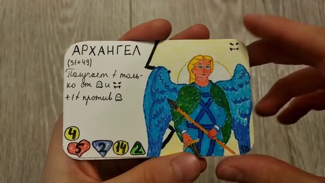 Самодельная ККИ/Карточная игра/ Эвутация 9 выпуск смотреть онлайн