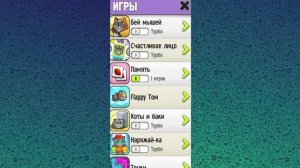 Мой говорящий том старая версия (УЛУЧШЕННОЕ ВИДЕО 24.08.2020)