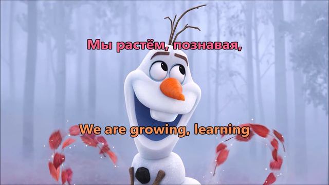 When I'm Older - Frozen II (Russian) S+T смотреть онлайн