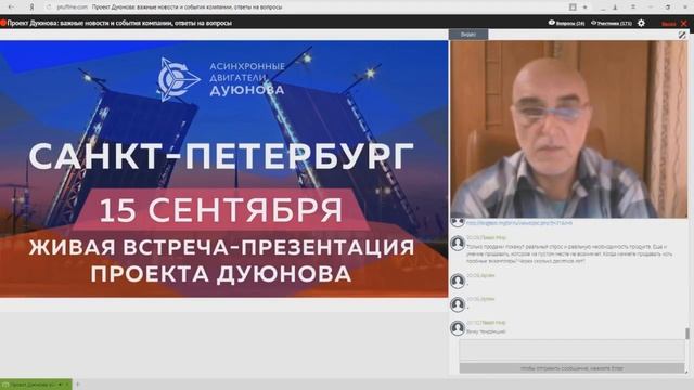 Проект Дуюнова - Какая марка меди используется для обмотки по технологии Дуюнова «Славянка» смотреть онлайн