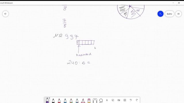 5к Звичайні дроби 2022 01 24 09 33 25 смотреть онлайн