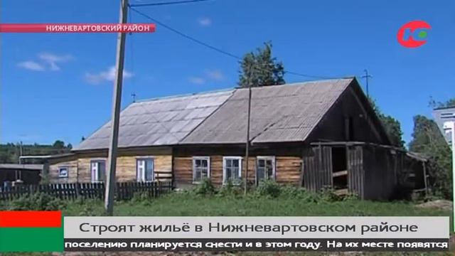 В Зайцевой Речке готовятся к новоселью смотреть онлайн