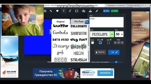 Как сделать шапку для ютуба без скачивания програм!!! смотреть онлайн
