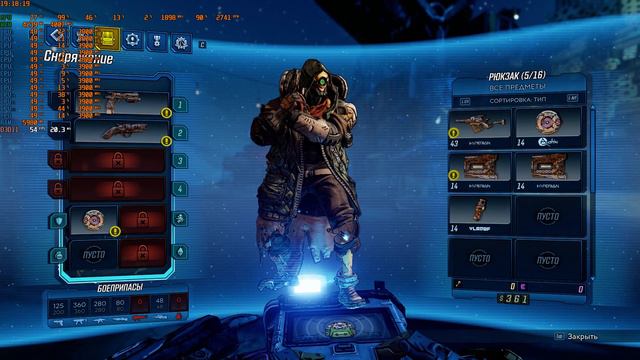 Borderlands 3 - Ryzen 5 1600 gtx 1060 6g смотреть онлайн