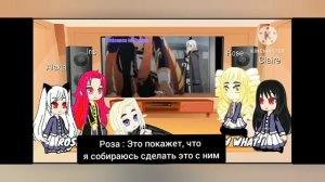 (Реакция Восхождение в тени на Тень /Сид Кагено) (Видео не моё)