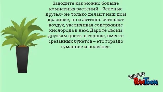 Как сберечь планету Земля. смотреть онлайн