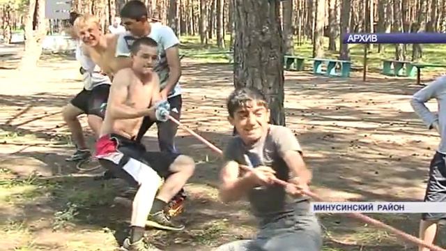 Ура! Каникулы! (Енисей Минусинск) смотреть онлайн