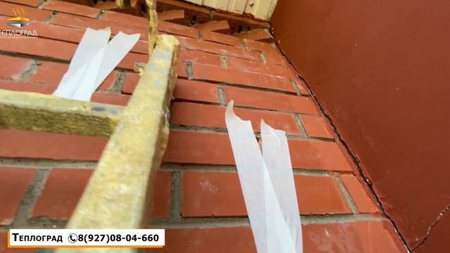 Утепление дома. Заливка пенополиуретана в межстеновые пустоты. смотреть онлайн