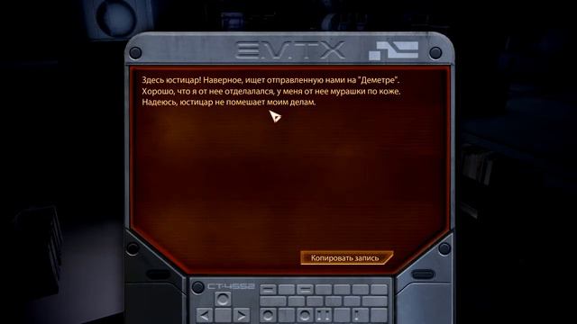 прохождение Mass Effect 2 часть 41 смотреть онлайн