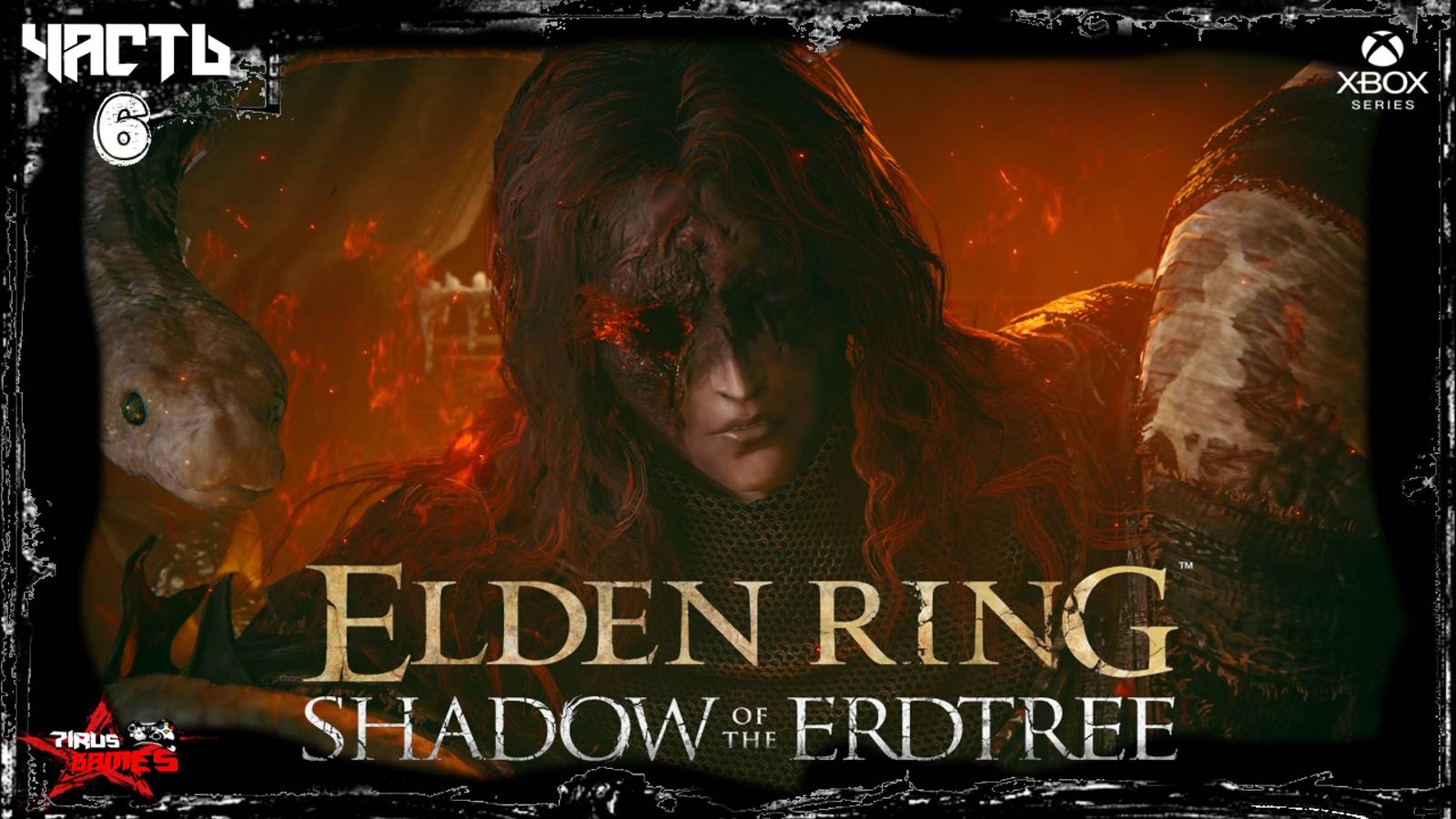 𝐄𝐋𝐃𝐄𝐍 𝐑𝐈𝐍𝐆 𝐒𝐡𝐚𝐝𝐨𝐰 𝐨𝐟 𝐭𝐡𝐞 𝐄𝐫𝐝𝐭𝐫𝐞𝐞 𝐃𝐋𝐂  𝐒𝐭𝐫𝐞𝐚𝐦 6