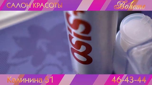 Прически для самых маленьких посетительниц нашего салона от лучших стилистов Хабаровска смотреть онлайн