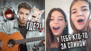 ГИТАРИСТ И КУКЛЫ В ВИДЕОЧАТЕ ДОВЕЛИ ДЕВУШКУ ДО СЛЕЗ... (ft. AkStar)