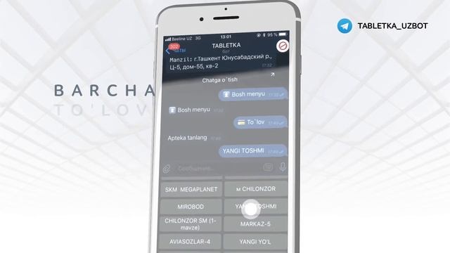 телеграм бот сети аптек ТАБЛЕТКА (на узбекском ) смотреть онлайн