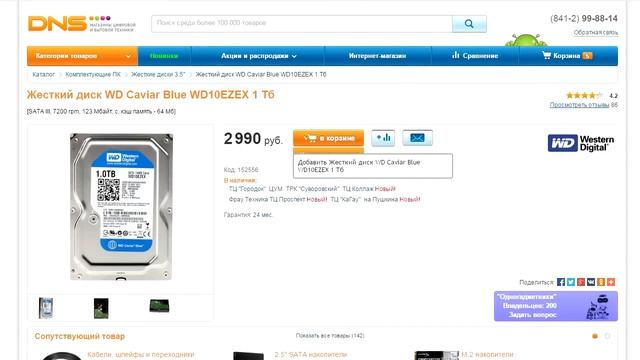 Как собрать мощный ПК за 29000!? смотреть онлайн