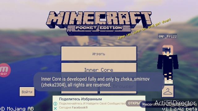 Как установить моды на Minecraft PE через лаунчер Inner Core
