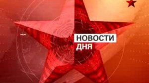 Полный выпуск новостей 18.00