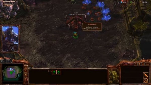 Starcraft II - обучение