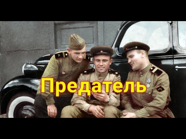 "Цо пан?"-залопотал поляк. "Что ты, Володя,цокаешь? Родной язык забыл?"-и старшина схватил предателя смотреть онлайн