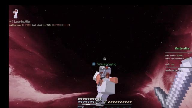 ВОЗВРАЩЕНИЕ? | Pvp On Antralia |