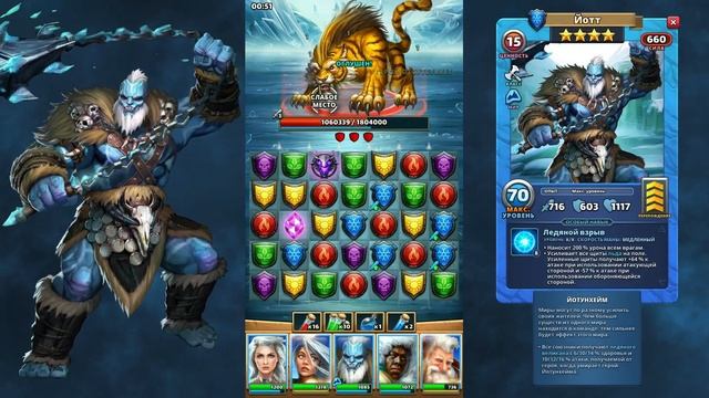 ЙОТТ / ОБЗОР НА ЙОТТА / EMPIRES & PUZZLES / ИМПЕРИЯ ПАЗЛОВ / ВАЛЬХАЛЛА смотреть онлайн