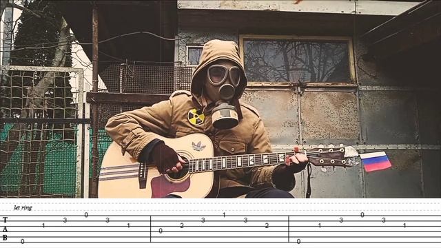 S.T.A.L.K.E.R. OST guitar 1 + TABS смотреть онлайн