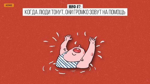 12 МИФОВ, В КОТОРЫЕ МЫ ВЕРИМ ИЗ-ЗА ФИЛЬМОВ смотреть онлайн