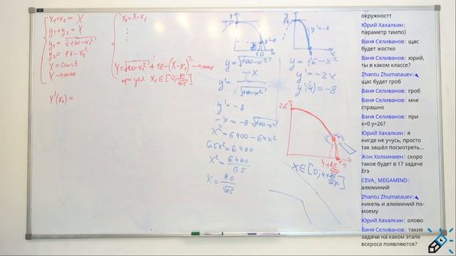 Олимпиадная экономика 2020. Связь КПВ и АИ через производные. Сложение нелинейных КПВ
