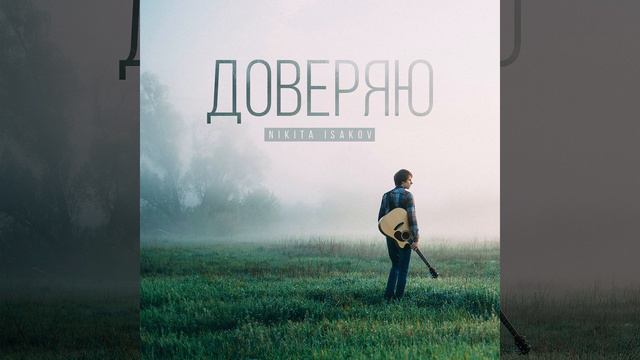 Любовью дорожить смотреть онлайн