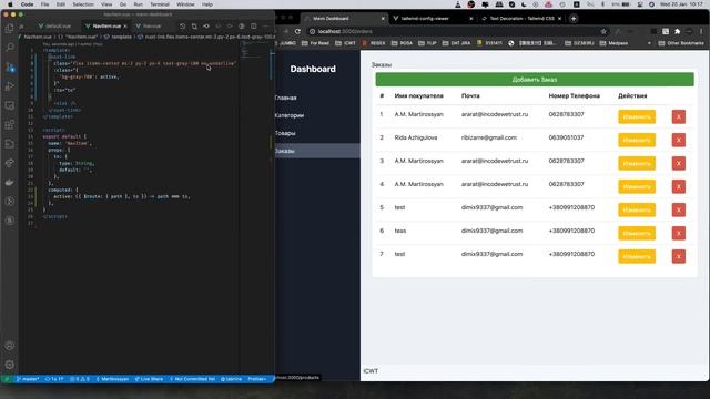 MEVN стек и все такое (NodeJS, MongoDb, Vue, Express) (Часть 19) смотреть онлайн