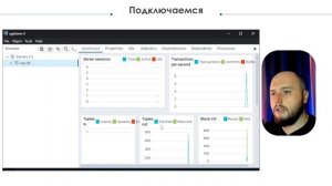 Подключится к БД | PostgreSQL