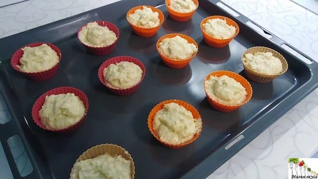 КЕКСЫ, КОТОРЫЕ ТАЮТ ВО РТУ! Банан и творог - идеальное сочетание смотреть онлайн